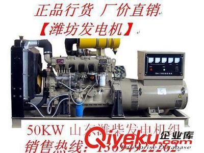 機(jī)械設(shè)備 東莞市企石發(fā)電機(jī)維修、銷(xiāo)售、保養(yǎng)-東莞市大朗大洋發(fā)電機(jī)經(jīng)營(yíng)部提供機(jī)械設(shè)備 東莞市企石發(fā)電機(jī)維修、銷(xiāo)售、保養(yǎng)的相關(guān)介紹、產(chǎn)品、服務(wù)、圖片、價(jià)格東莞市大朗大洋發(fā)電機(jī)經(jīng)營(yíng)部、美國(guó)康明斯;韓國(guó)大宇;瑞典富豪;勞斯萊斯;上柴;山東濰柴;重慶康明斯;無(wú)錫萬(wàn)迪動(dòng)力;復(fù)盛空壓機(jī);聚才空壓機(jī);捷豹空壓機(jī);維修保養(yǎng);零配件批發(fā);潤(rùn)滑油;并柜(配電柜);消音器;水冷(水塔);發(fā)電機(jī)配件;電線(xiàn)電纜;二手機(jī)械回收
